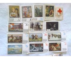 Продаются советские марки