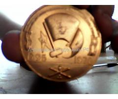 медаль Ворошиловград 175 лет