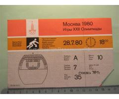 5 билетов на Московскую олимпиаду 1980г.