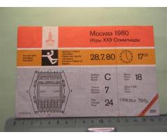 билеты на Моск.Олимпиаду 1980г.