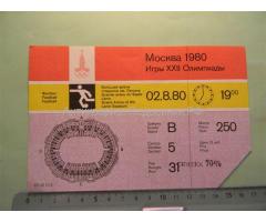 билеты Олимпиады 1980г. в Москве