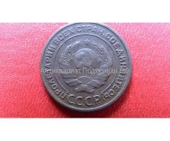 Продам редкую монету 2 копейки 1925 года!
