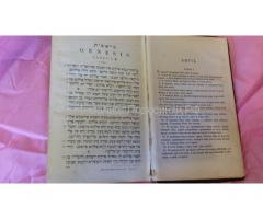 Священная книга ветхого завета для евреев